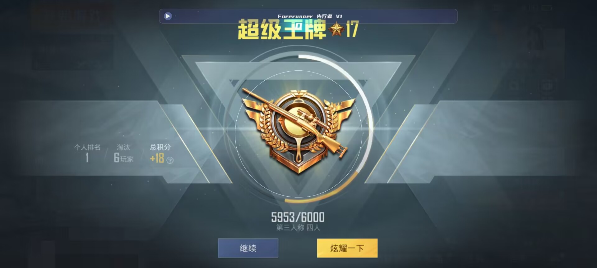 和平精英鸡腿辅助自瞄 - ħ������ƽ���ƽ��Ӣ辅助预览图